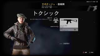 ghost recon wildlands