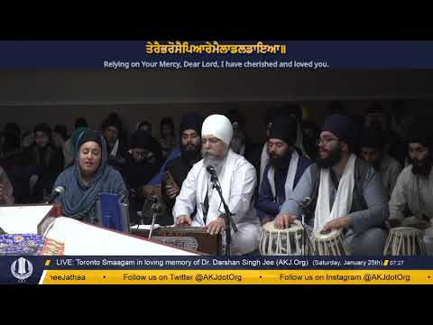 006 Toronto Jan 2020 Aasaa Dee Vaar Keertan - Bhai Harpinder Singh Jee Toronto