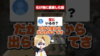 高身長お姉さんにストーカーされてます #マイクラ#アスレ #アオトくん