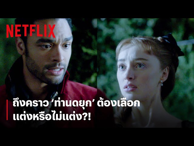 หนังแฟนตาซี netflix