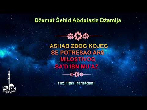 hfz.Ilijas Ramadani-''ASHAB ZBOG KOJEG SE POTRESAO ARS MILOSTIVOG SA'D IBN MUAZ''