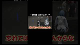 【GTA5】一輪車で童心に帰りたいスネイブ【シミュグラ4/切り抜き】
