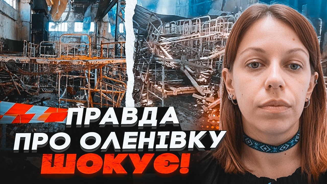 💥КЛИМНИК: Справжня причина трагедії в Оленівці! Цей секретний крок рф намаг