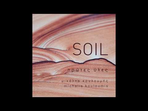 Michalis Kouloumis - Kozan ("SOIL")