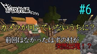 【実況】撮影外で作業するんじゃねぇよ!!! 【ネオクラ】 #6