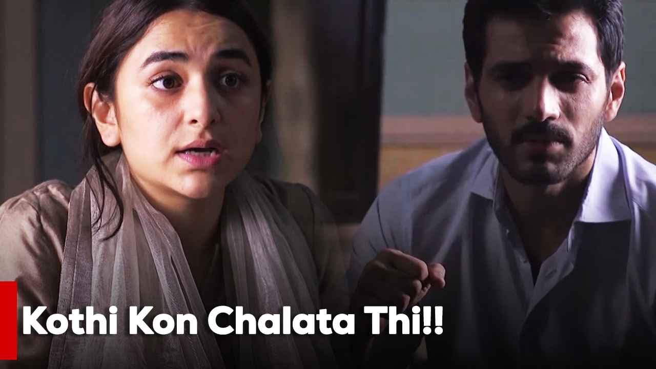 Kothi Kon Chalata Thi!! | Yumna Zaidi | Wahaj Ali |