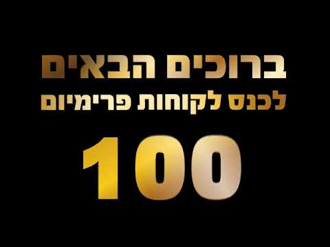 kenes primum100