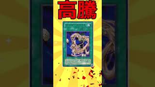 【高騰予想207】トゥーン対策で需要あり！ポスターガイスト【遊戯王】【ゆっくり解説】#遊戯王 #最強デッキ #ゆっくり解説 #マスターデュエル #デュエマ #yugiohtcg #デッキ #ocg