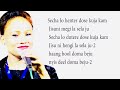 Secha Lo Hunter Dose Kuja Kam Lyrics