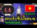 ฟีฟายแอดวานซ์