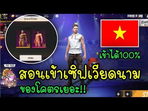 ฟีฟายแอดวานซ์
