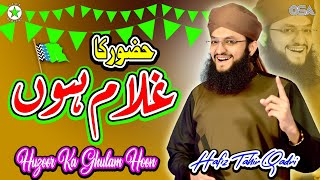 Huzoor Ka Ghulam Hoon  Hafiz Tahir Qadri  official