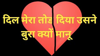Download lagu Romantic shayri status । romantic status mp3