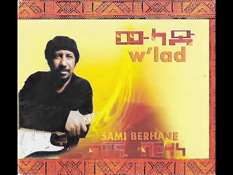 Sami Berhane -ሳሚ ብርሃነ W'lad (Official Audio)  ዉላድ