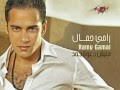 " Etfadal Emshy " Ramy Gamal ... اتـفـضل ...