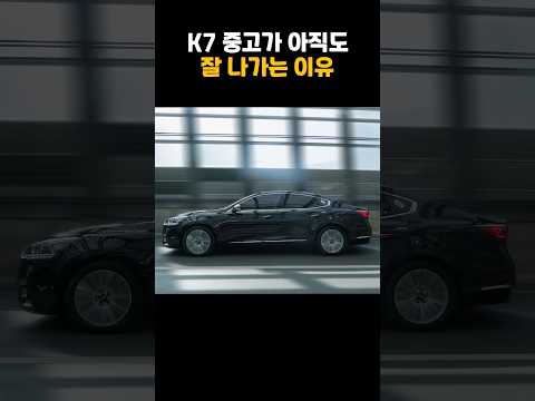 1000만원대 차 중에, 이차 만큼 믿고 탈 수 있는 차 있어?