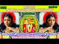 மதுரை பரமேஸ்வரி கரகாட்டம் முக்கூடல் 