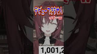100万人達成とともにカミングアウトするアンジュ【にじさんじ切り抜き】