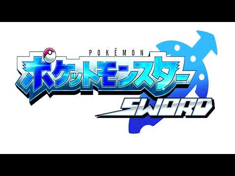 Route 1 - Pokémon Sword & Shield (Beta) (OST)