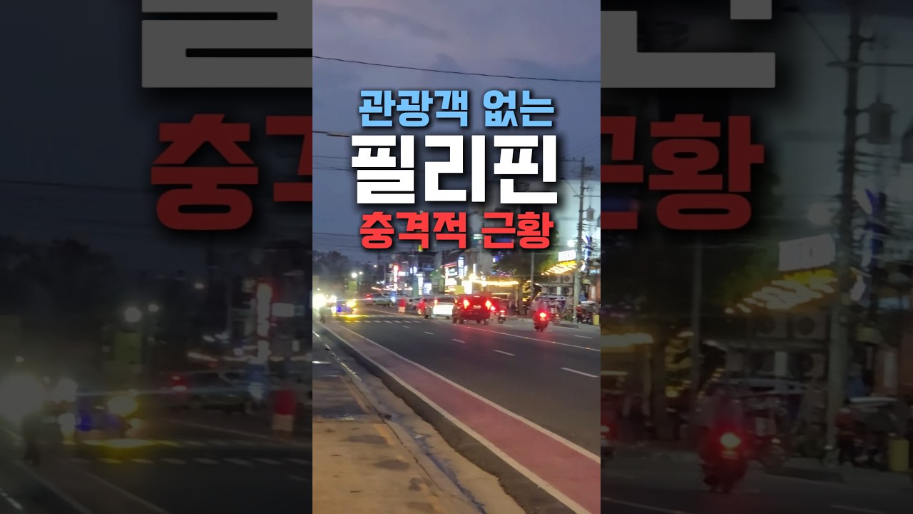 YouTube 동영상 썸네일