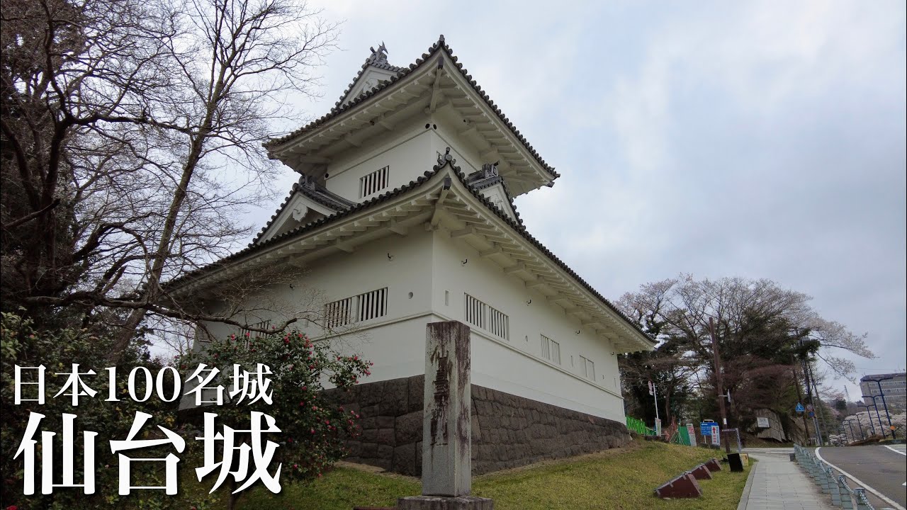 Strolling amidst the serene beauty of Aobayama Park.