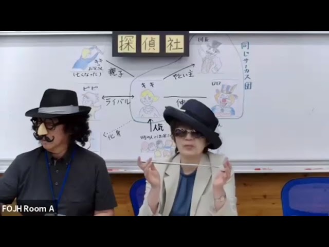 Youtubeサムネイル：FO探偵社が事件を解決します。