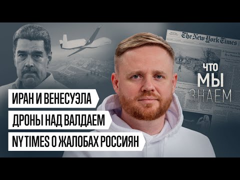 Эхо Подкасты and Эхо Новости