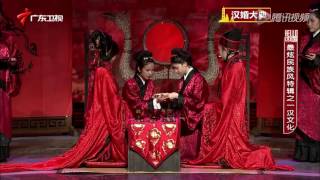 Download lagu Han Chinese Wedding Ceremony（with English subtitle) mp3