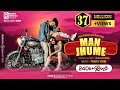 Man Jhume (मन झूमे)|Official Video Song|Shashikant Manikpuri & Anjali Thakur|Omesh & Kanchan| Parvez