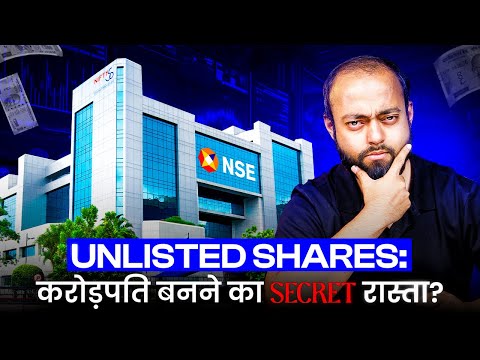 Unlisted Shares Exposed: The Truth Pre-IPO Trading