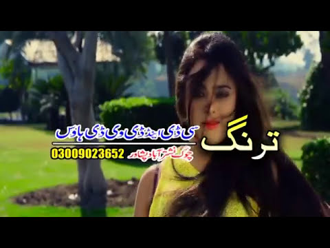 AASHIQUI Pashto HD Film - Pashto HD Song,Pushto New Movie 2017 - Arbaz Khan,Jahangir Khan,Sidra Noor