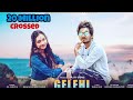 GELEHI SONG Singer Nil Sagar Archana Padhi Sambalpuri Song 2020 RIYANSHI MUSIC