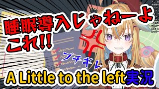 【深層組】睡眠導入配信でリスナーを寝かす気がない従井ノラ【深層組 従井ノラ 切り抜き】