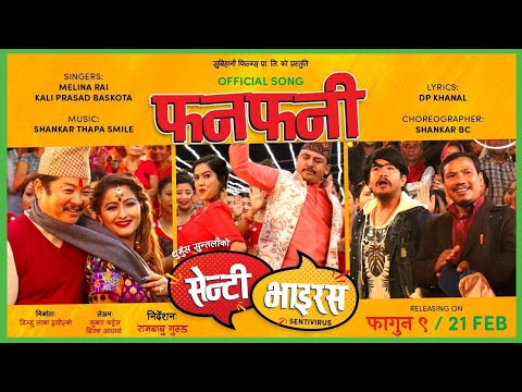 Funfuny LYRICAL | Senti Virus | New Nepali Movie Song | Kali Parshad Baskota | Melina Rai