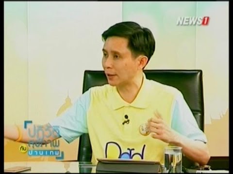 คลิกเพื่อดูคลิปวิดีโอ