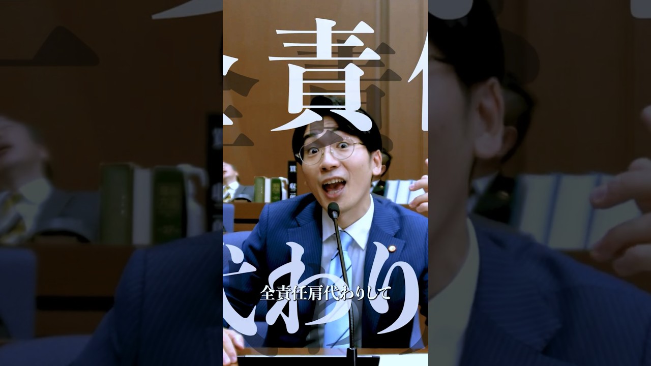 1億5千万円 俺らの税金だっつうの #DOTAMA #XLII #無責任 #社交辞令