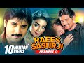 Raees Sasurji - New Hindi Dubbed Full Movie | Tarun, Shriya Saran, Prakash Raj | 4K