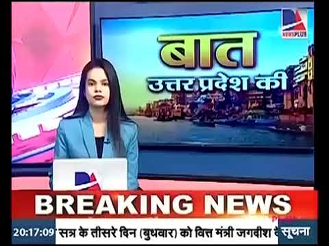 SAROJNI NAGAR ,LUCKNOW / U.P NEWS