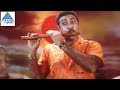 Iyer IPS Movie Songs Mylapore Mama Video Song Sathyaraj Megha Dhina Pyramid Glitz Music