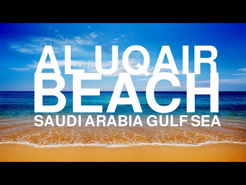 Al Uqair Beach in Saudi Arabia Gulf sea 600 km from Riyadh City