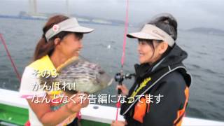 山天丸のイメージ