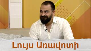 Շակարտ. «Արվեստը հաղթեց բժշկությանը»