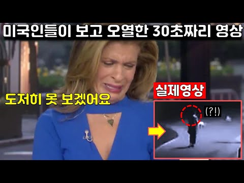 [유튜브] 한국에서 찍힌 CCTV 영상에 미국 CNN이 특집 방송 내보낸 상황ㄷㄷ