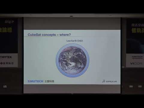 衛星通訊領域被動元件設計─士盟科技