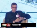 Agenda Aaj Tak 2013 Omar Abdullah Says Narendra Modi Have Re Established BJP In India