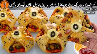 Pizza Parcels Recipe | New Lunchbox Recipe | Evening Tea Snack |Pizza Pockets |Sadia Uzair's Kitchen