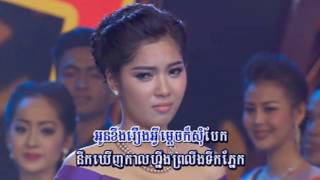 សួស្ដីឆ្នាំថ្មីសង្សារចាស់ - សាវ៉េត & ស៊ីវន  Full VCD HD Khmer New Year 2017
