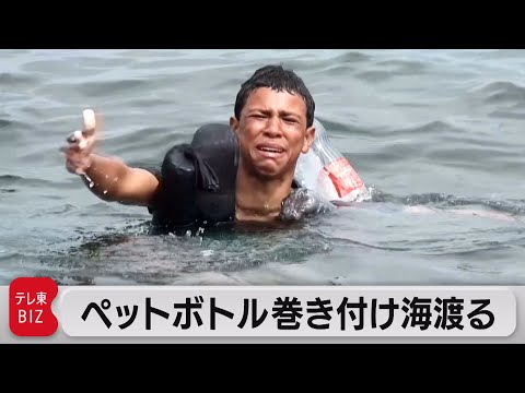 スペインとフランスの国境 - 定義