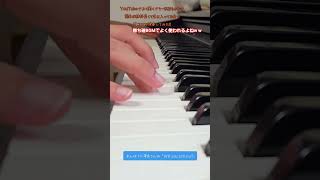 【ピアノ】フリーBGMでよく聴く「Will you still cry?」を耳コピしてピアノで弾いてみた‼【まんぼう二等兵】