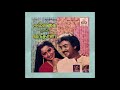 Kalyaana Selai Ambigai Neril Vandhaal Remastered Audio Song